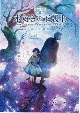 咒术回战第二季 libvio在线追剧