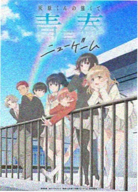 三体动画版 libvio在线追剧
